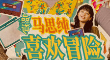 不停的阴欲